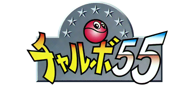Chalvo 55 logo for GameBoy